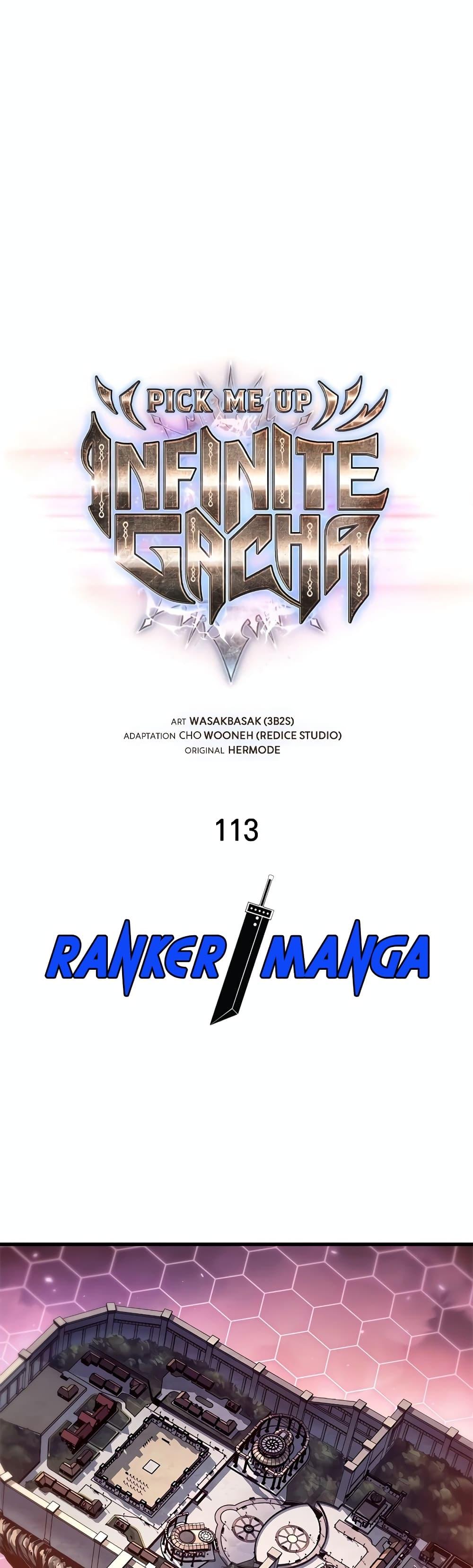 Pick Me Up, Infinite Gacha ตอนที่ 113 แปลไทย