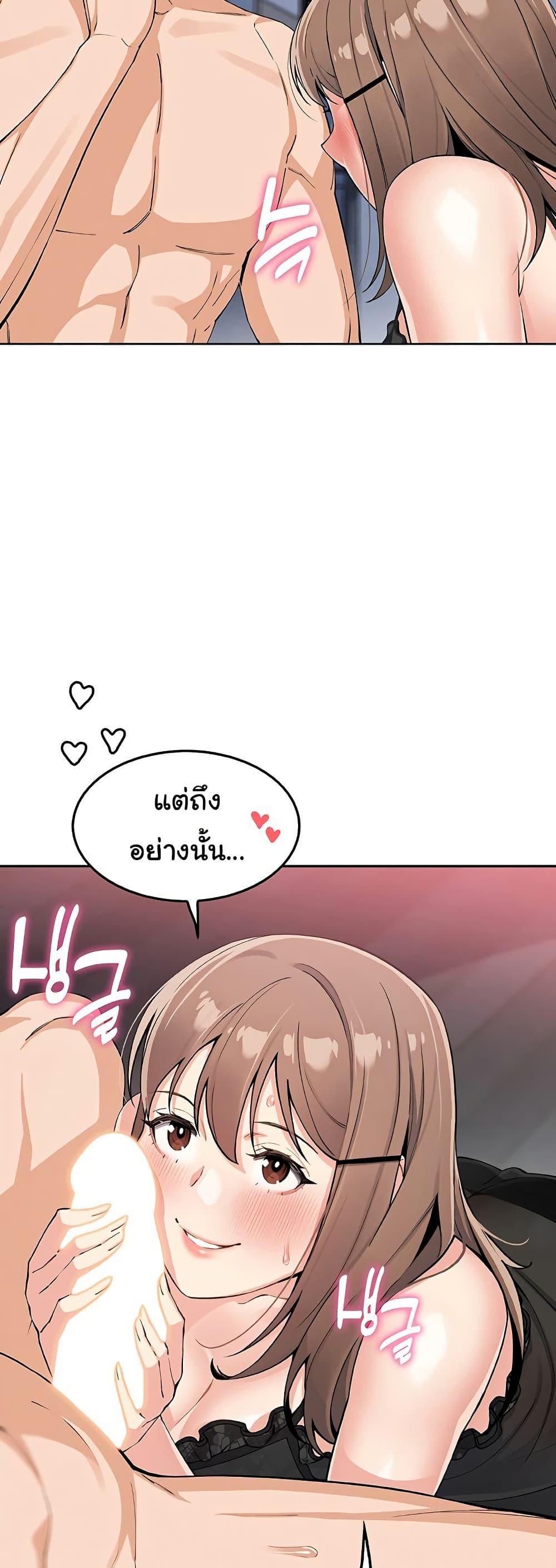 My Daughter - ตอนที่ 11