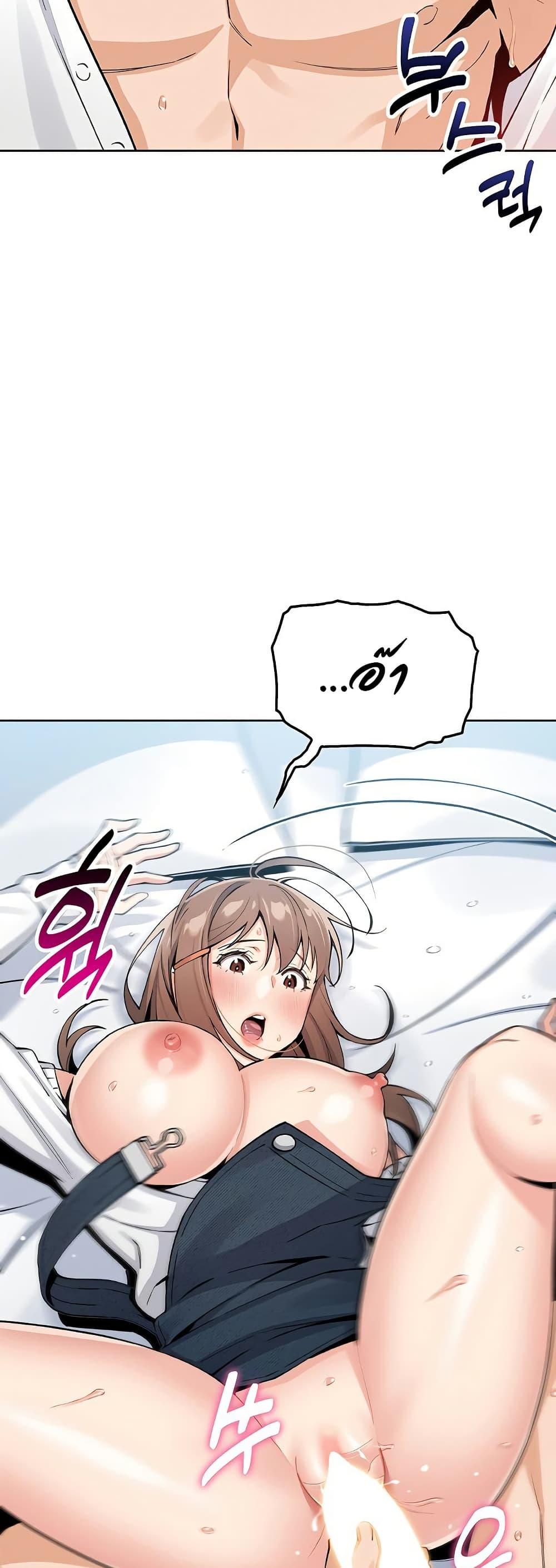 My Daughter - ตอนที่ 11