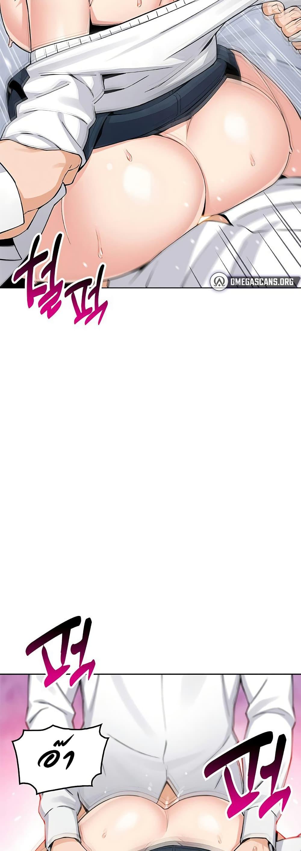 My Daughter - ตอนที่ 11