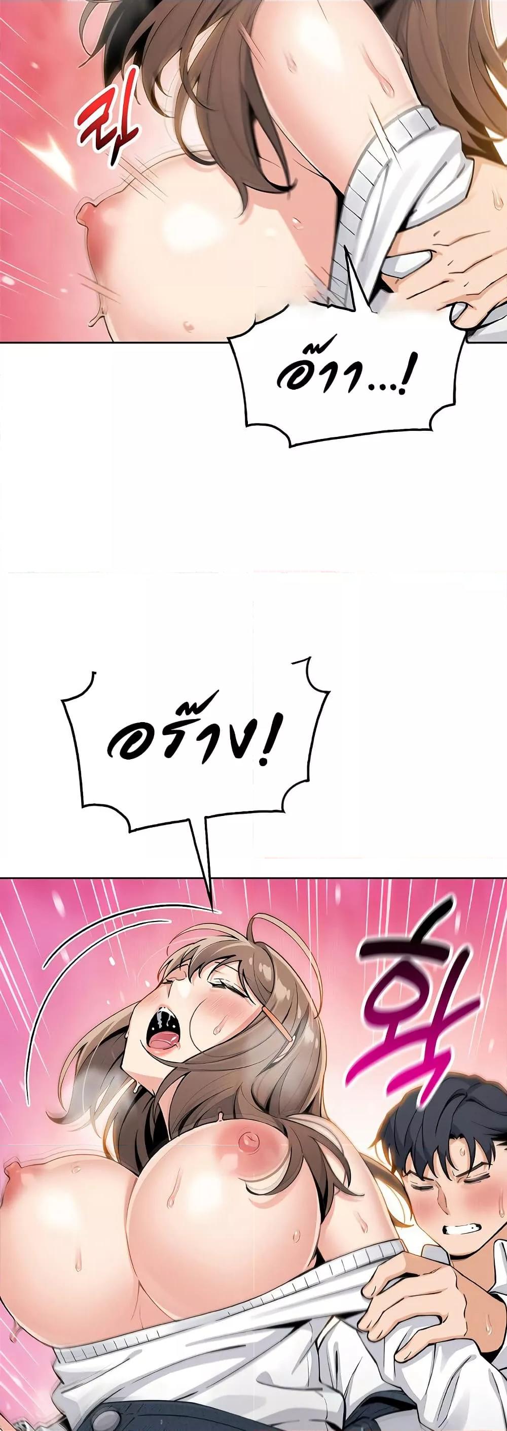 My Daughter - ตอนที่ 11