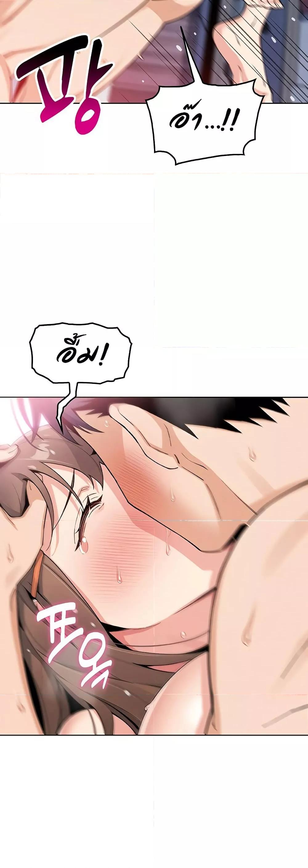 My Daughter - ตอนที่ 11