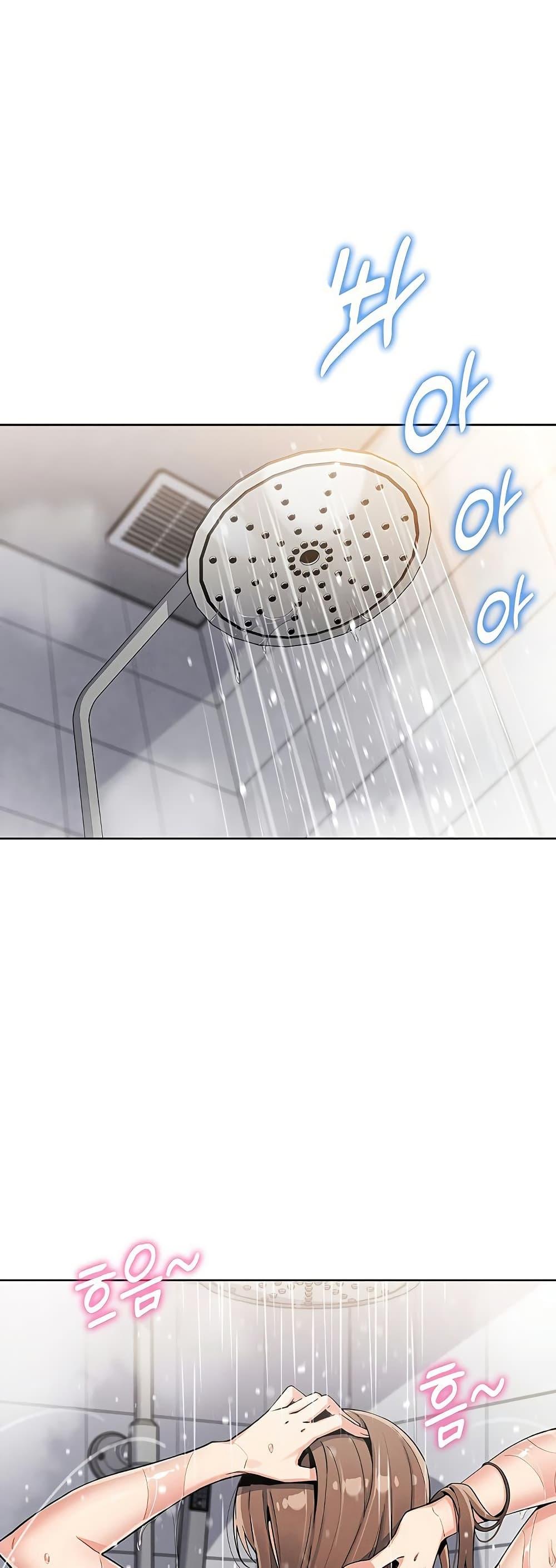 My Daughter - ตอนที่ 11