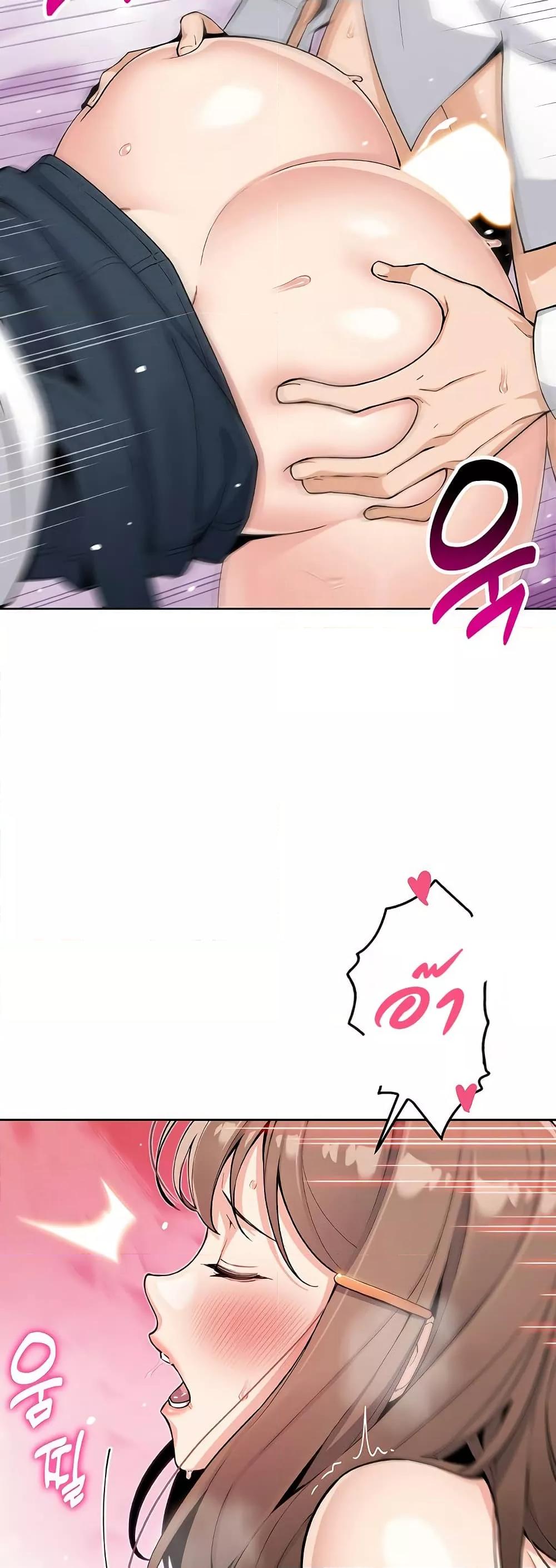 My Daughter - ตอนที่ 11