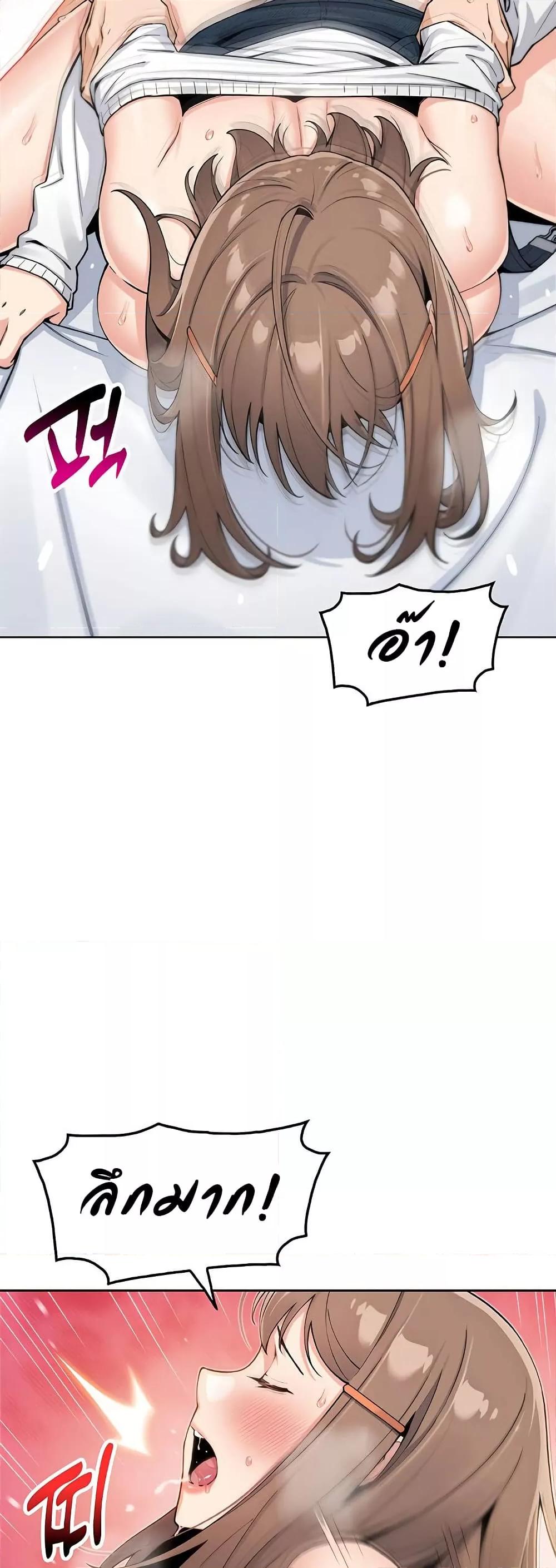 My Daughter - ตอนที่ 11