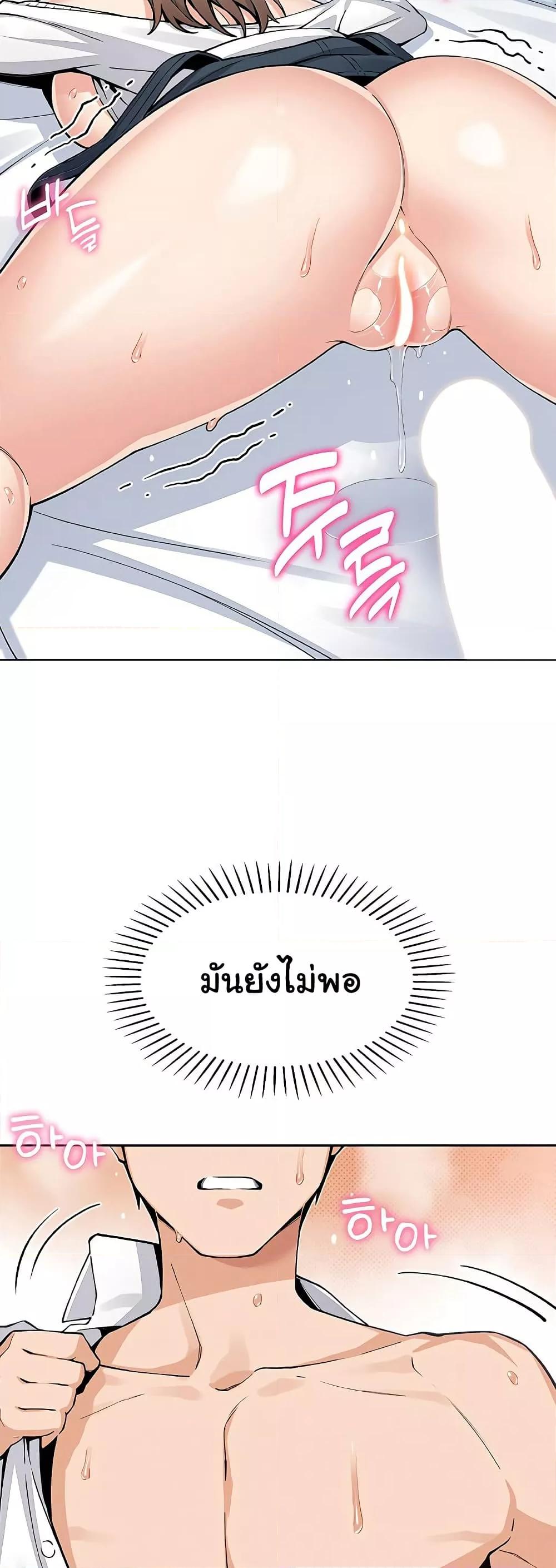 My Daughter - ตอนที่ 11