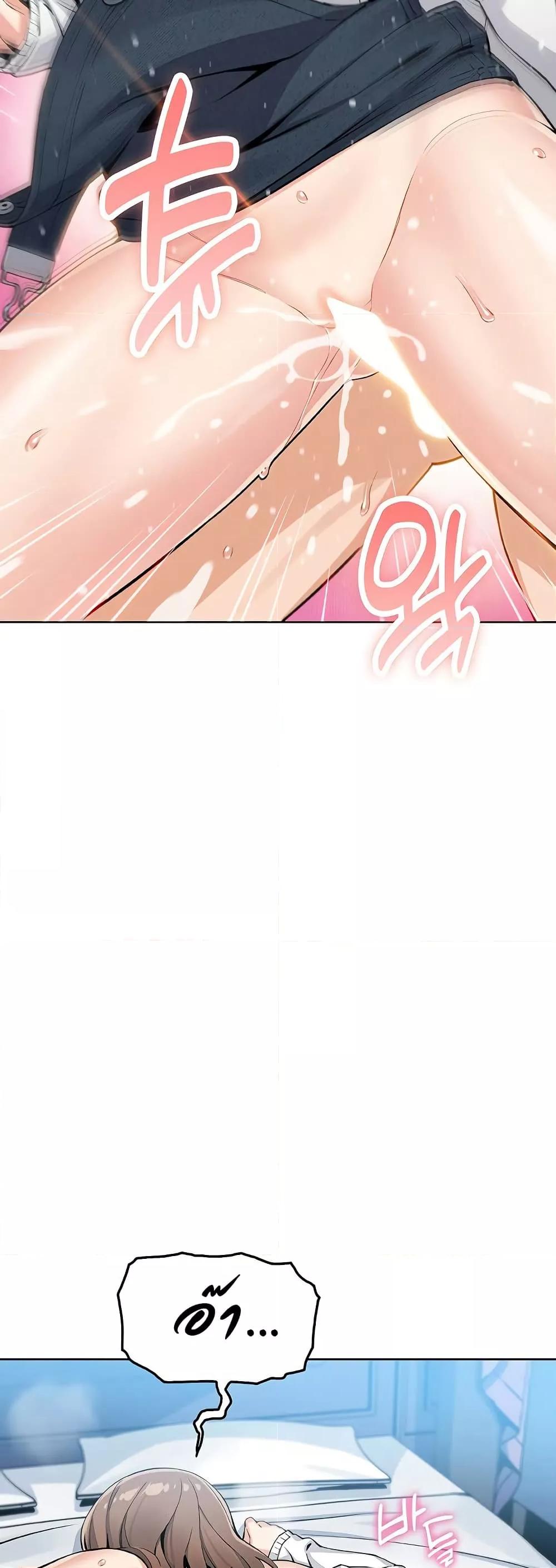 My Daughter - ตอนที่ 11