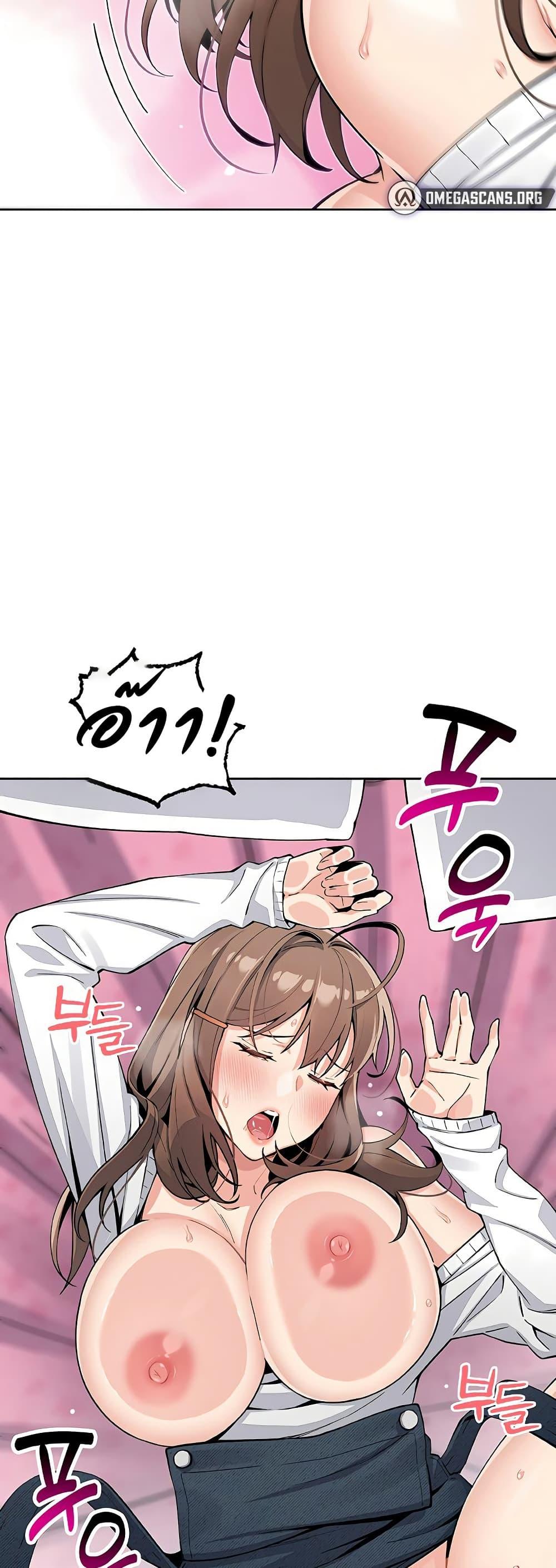 My Daughter - ตอนที่ 11