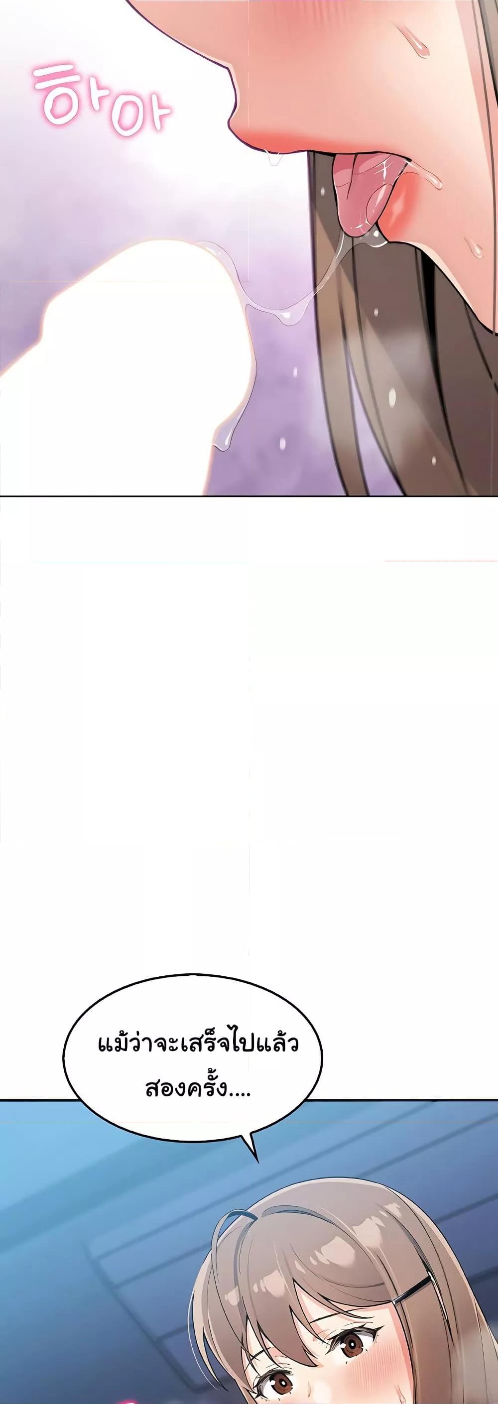 My Daughter - ตอนที่ 11