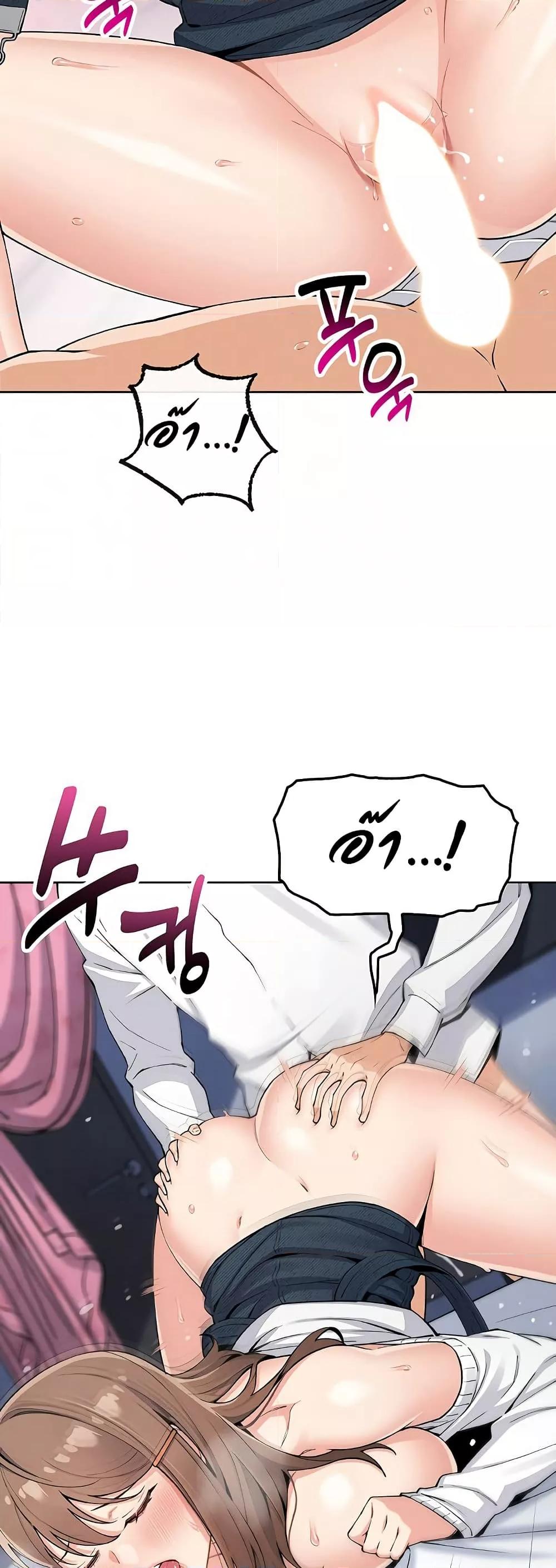 My Daughter - ตอนที่ 11