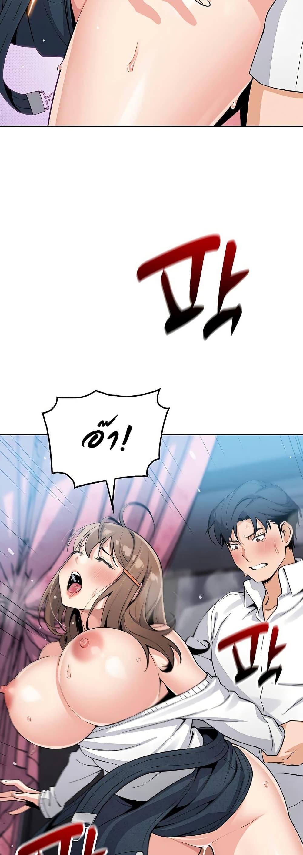 My Daughter - ตอนที่ 11