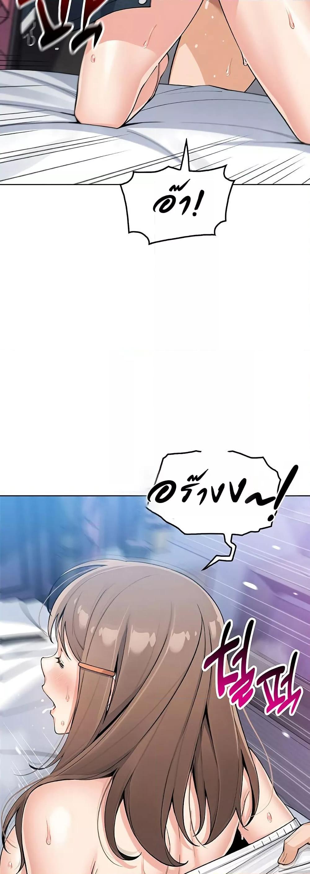 My Daughter - ตอนที่ 11