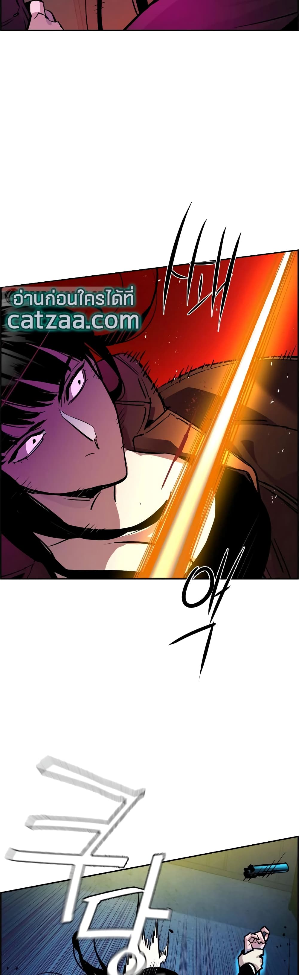 Mercenary Enrollment พี่ชายบอดี้การ์ด ตอนที่ 48 แปลไทย