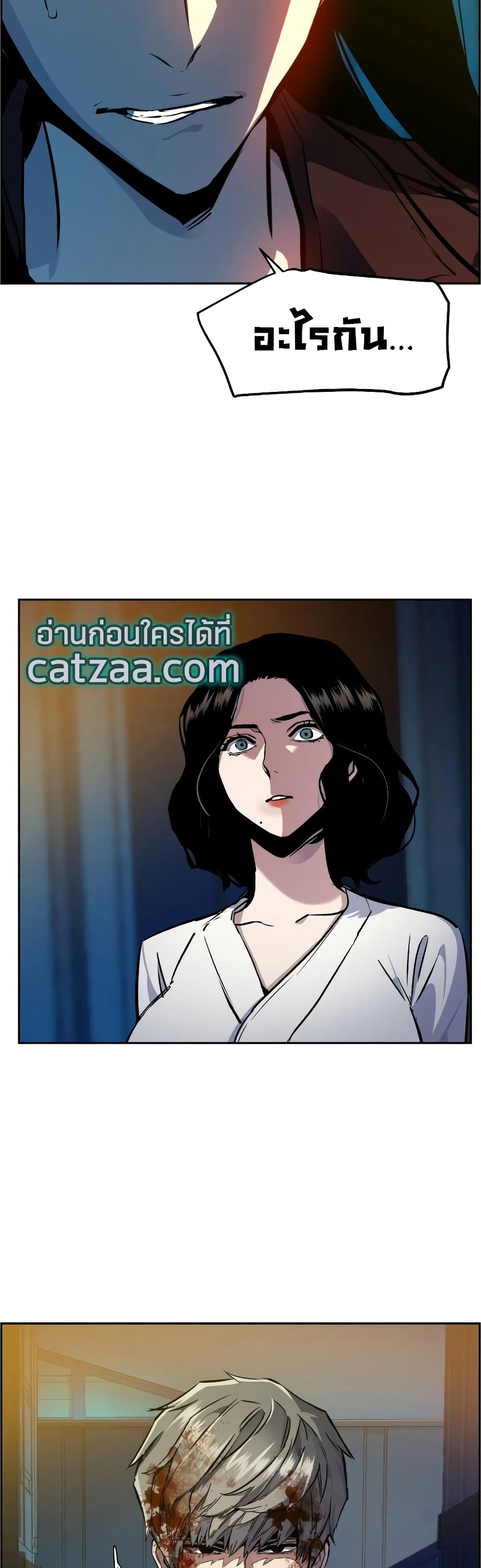 Mercenary Enrollment พี่ชายบอดี้การ์ด ตอนที่ 48 แปลไทย