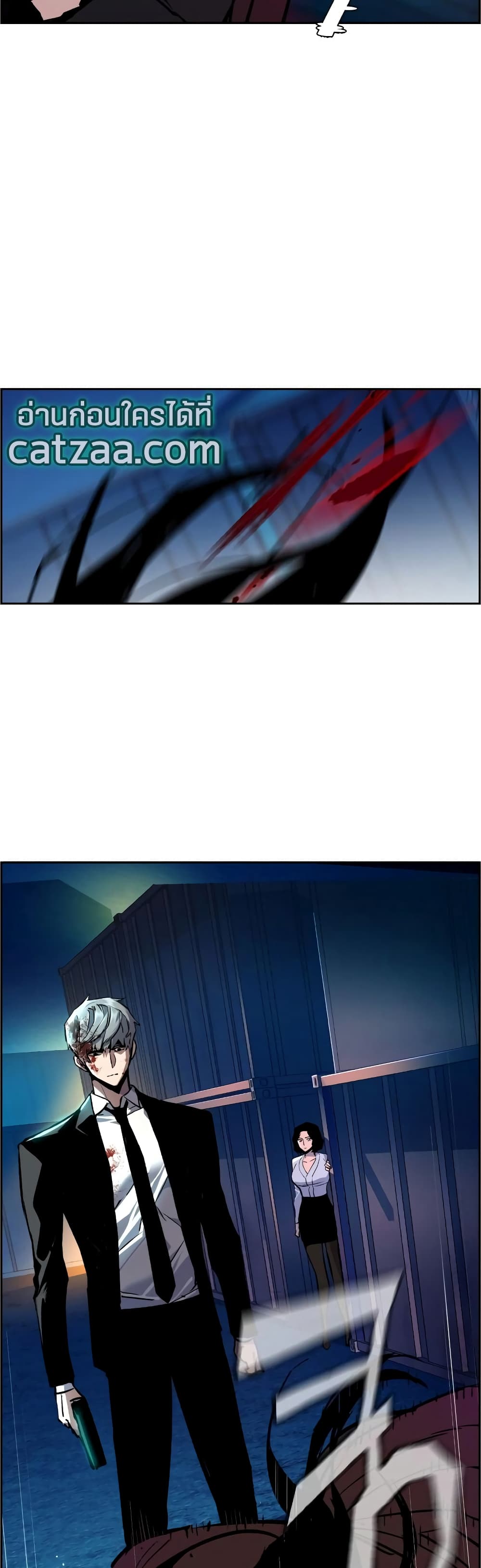 Mercenary Enrollment พี่ชายบอดี้การ์ด ตอนที่ 48 แปลไทย