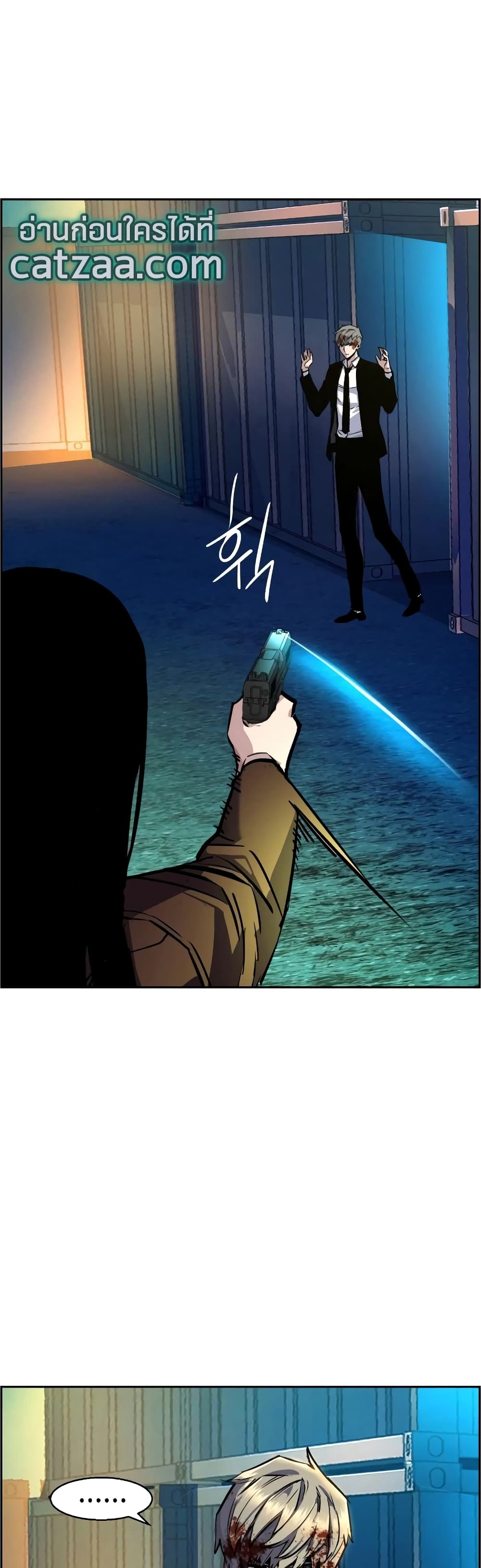 Mercenary Enrollment พี่ชายบอดี้การ์ด ตอนที่ 48 แปลไทย