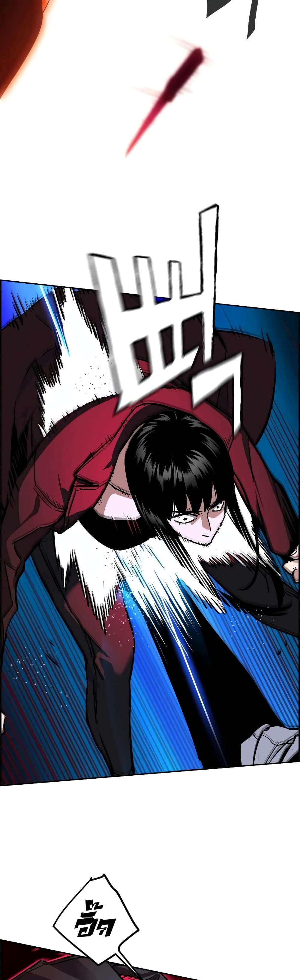 Mercenary Enrollment พี่ชายบอดี้การ์ด ตอนที่ 48 แปลไทย