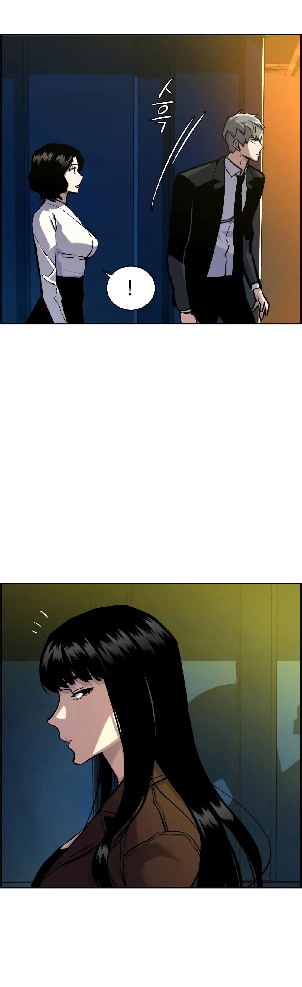 Mercenary Enrollment พี่ชายบอดี้การ์ด ตอนที่ 48 แปลไทย