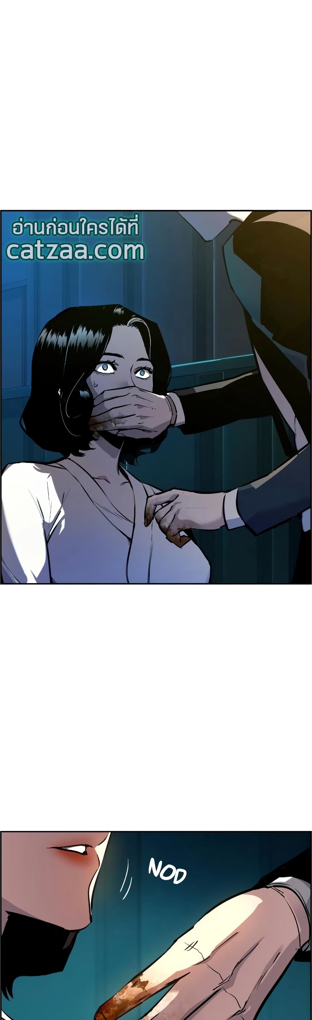 Mercenary Enrollment พี่ชายบอดี้การ์ด ตอนที่ 48 แปลไทย