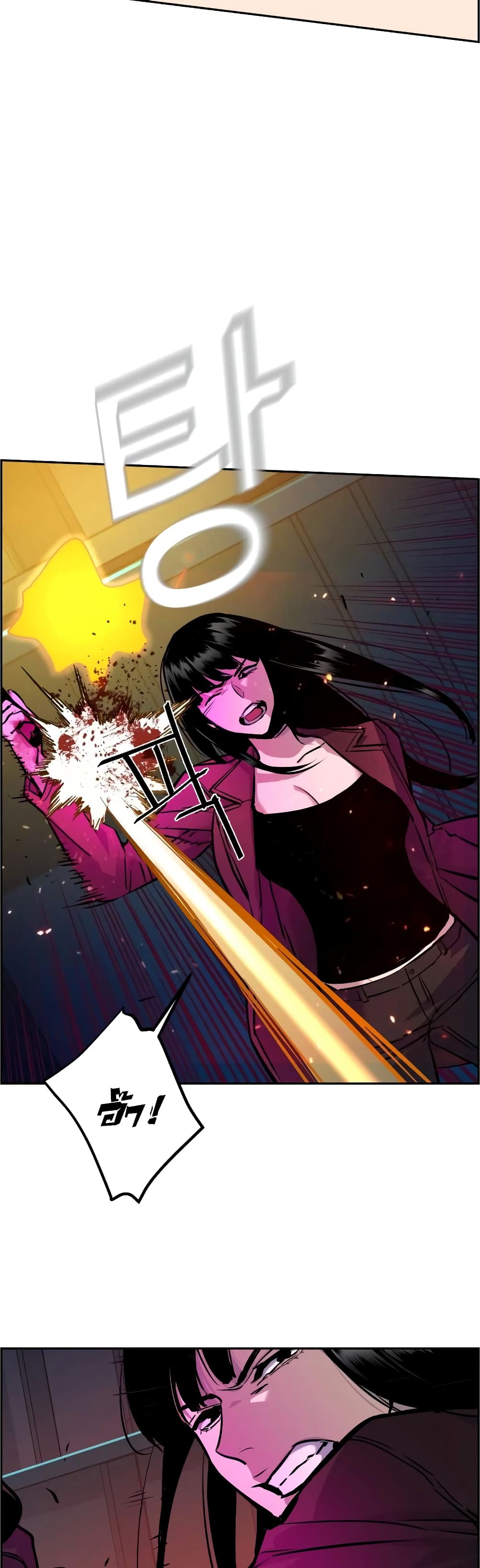 Mercenary Enrollment พี่ชายบอดี้การ์ด ตอนที่ 48 แปลไทย