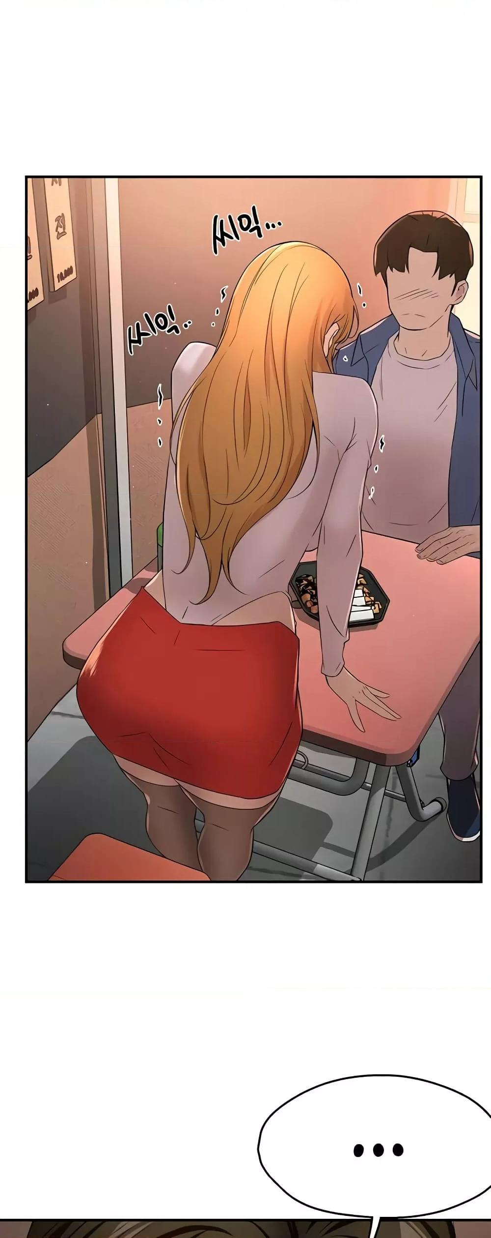 Yogurt Delivery Lady - ตอนที่ 26