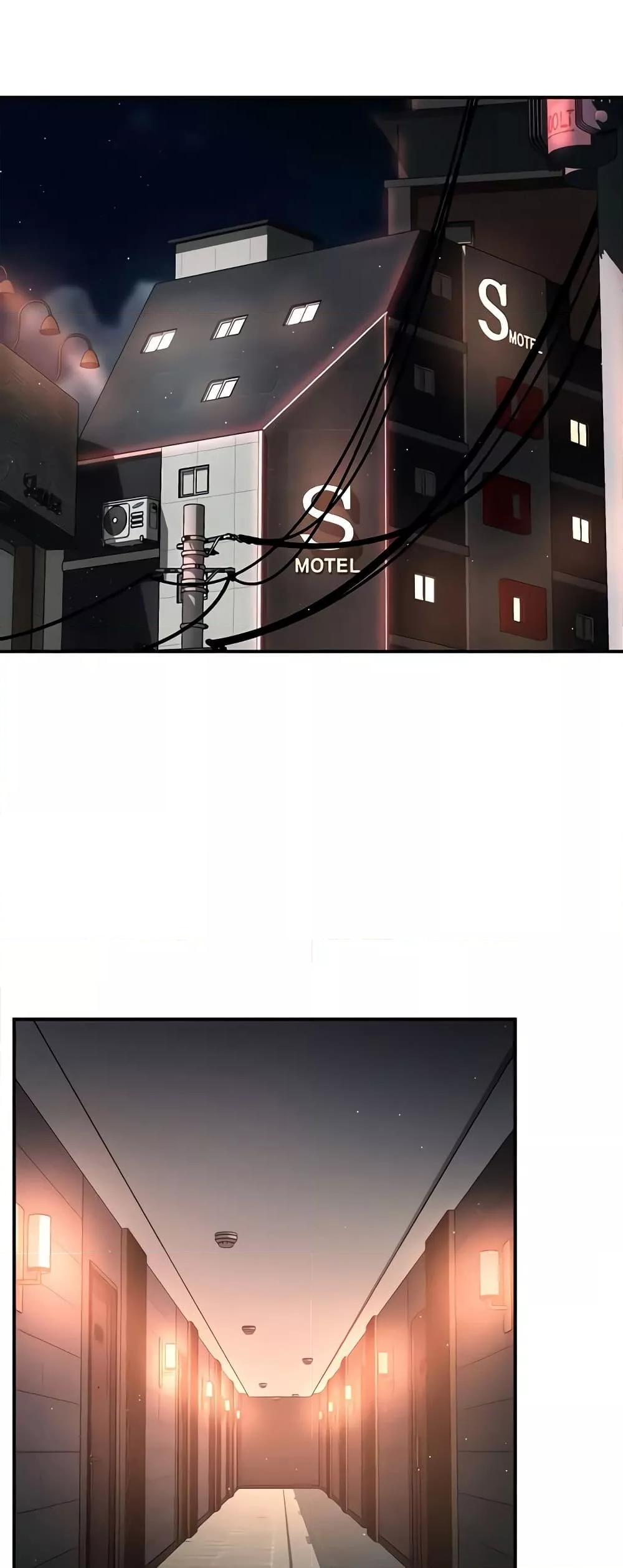 Yogurt Delivery Lady - ตอนที่ 26