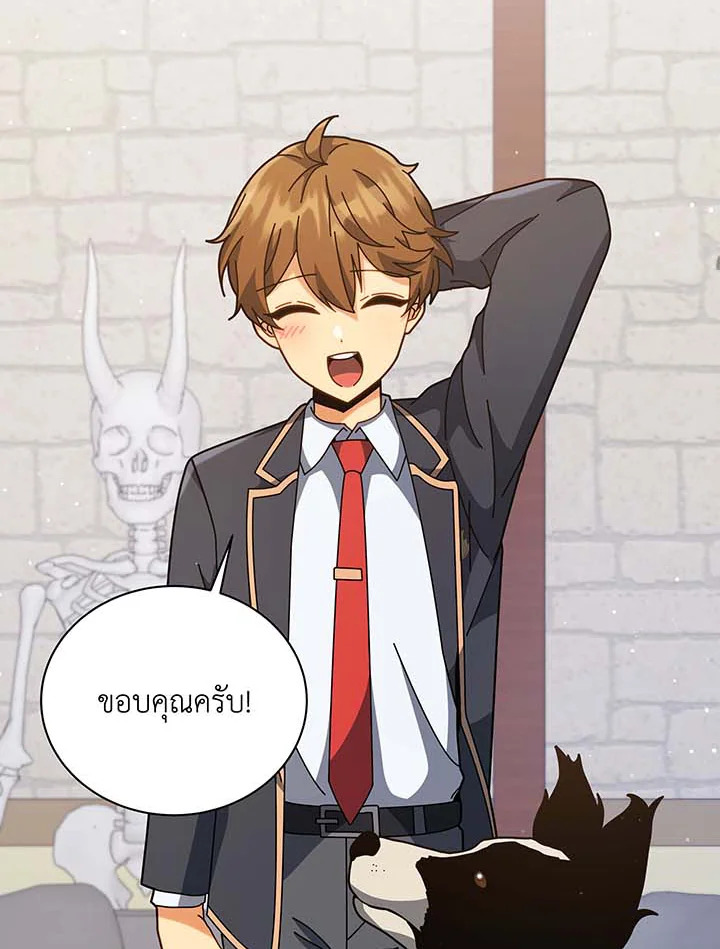 Necromancer Academy’s Genius Summoner ตอนที่ 102 แปลไทย