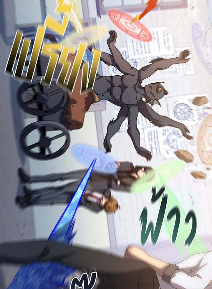 Necromancer Academy’s Genius Summoner ตอนที่ 102 แปลไทย