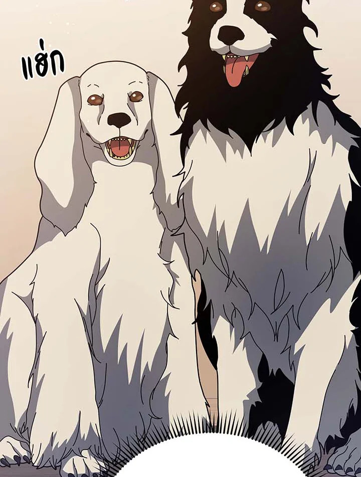 Necromancer Academy’s Genius Summoner ตอนที่ 102 แปลไทย