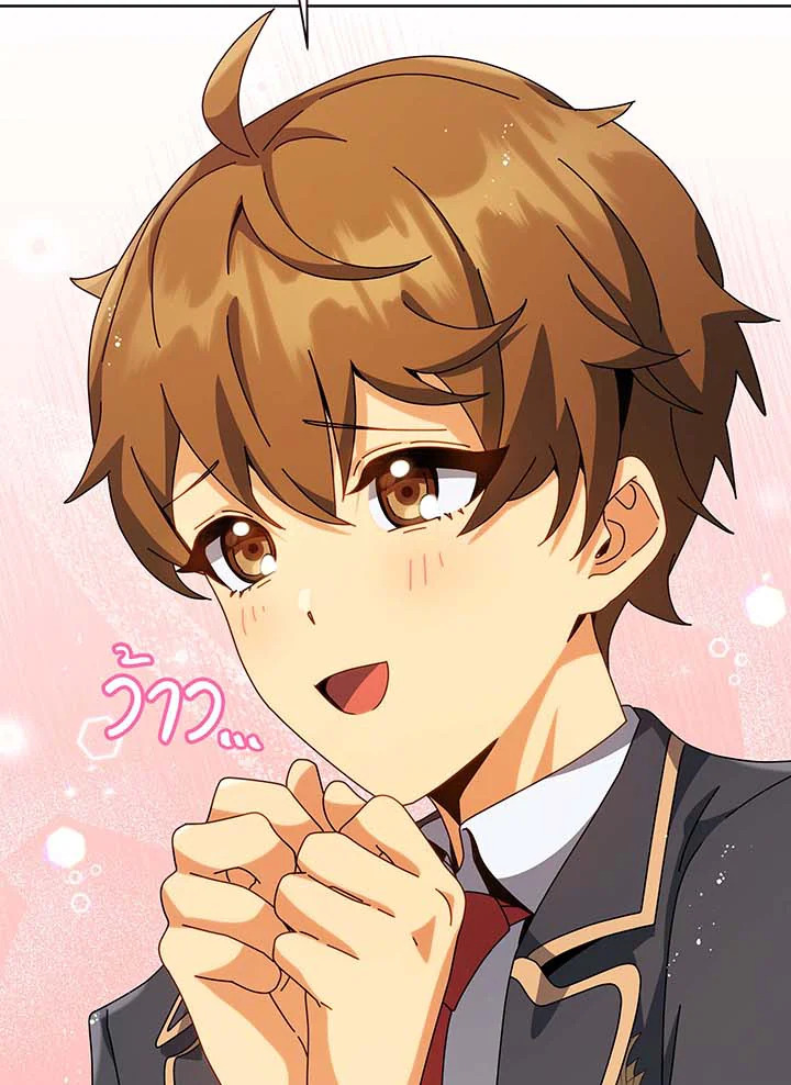 Necromancer Academy’s Genius Summoner ตอนที่ 102 แปลไทย