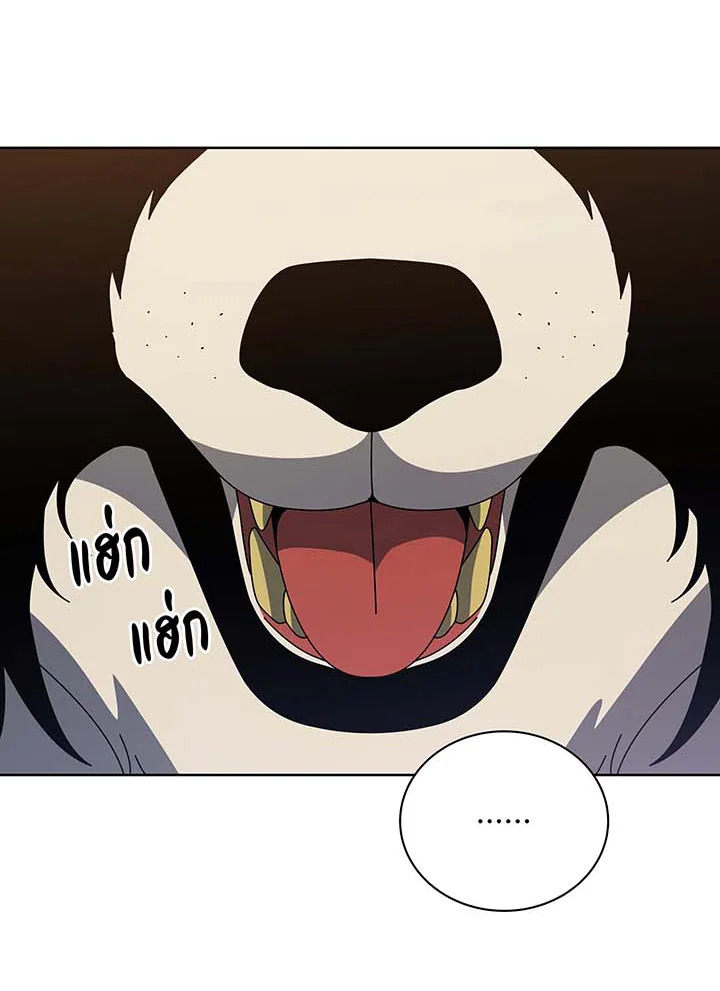 Necromancer Academy’s Genius Summoner ตอนที่ 102 แปลไทย