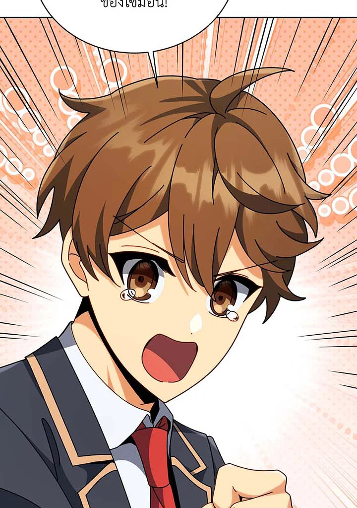 Necromancer Academy’s Genius Summoner ตอนที่ 102 แปลไทย