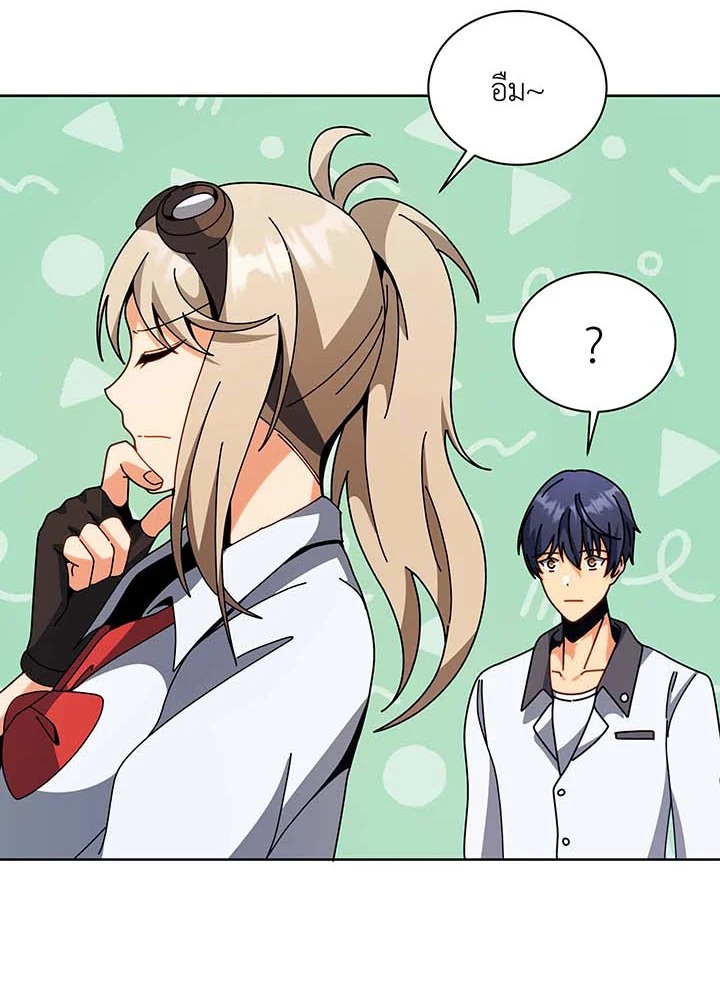 Necromancer Academy’s Genius Summoner ตอนที่ 102 แปลไทย