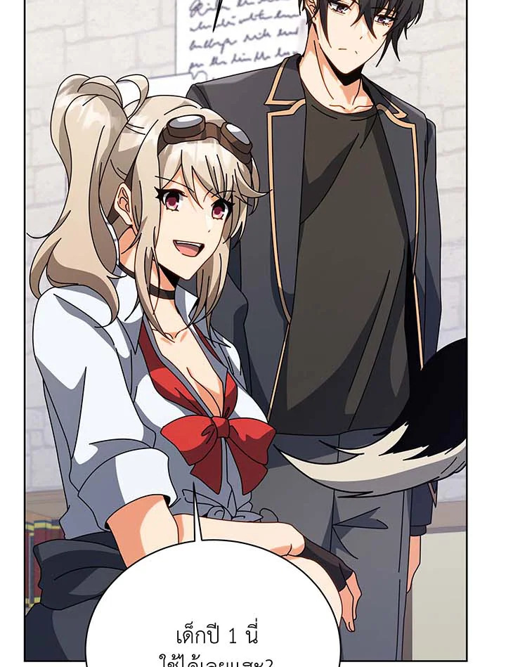 Necromancer Academy’s Genius Summoner ตอนที่ 102 แปลไทย