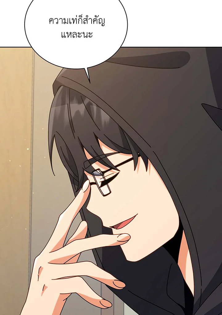 Necromancer Academy’s Genius Summoner ตอนที่ 102 แปลไทย