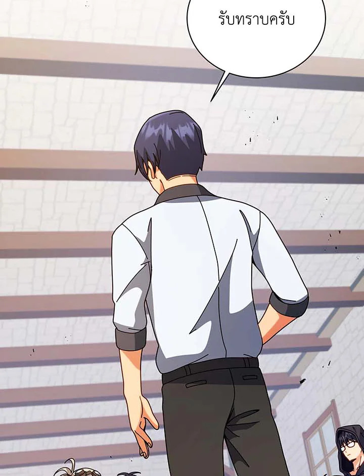 Necromancer Academy’s Genius Summoner ตอนที่ 102 แปลไทย