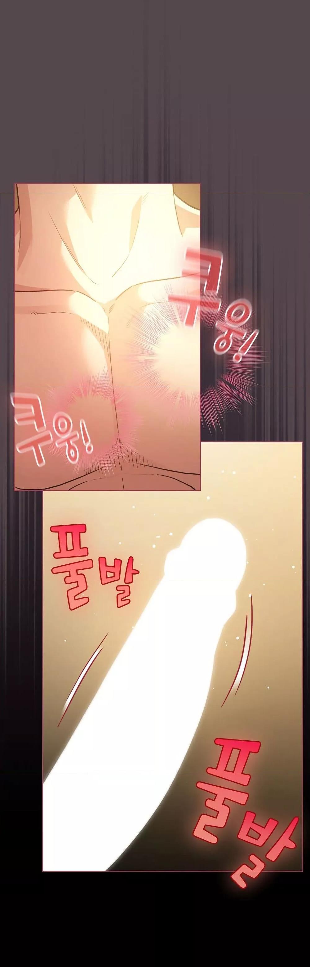 I Became a Pornhwa NPC - ตอนที่ 11