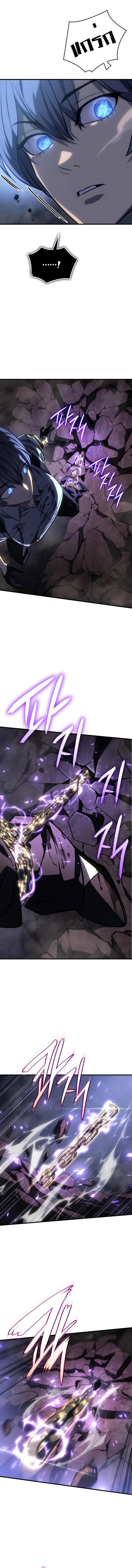 Regressing With the King’s Power ตอนที่ 36 แปลไทย