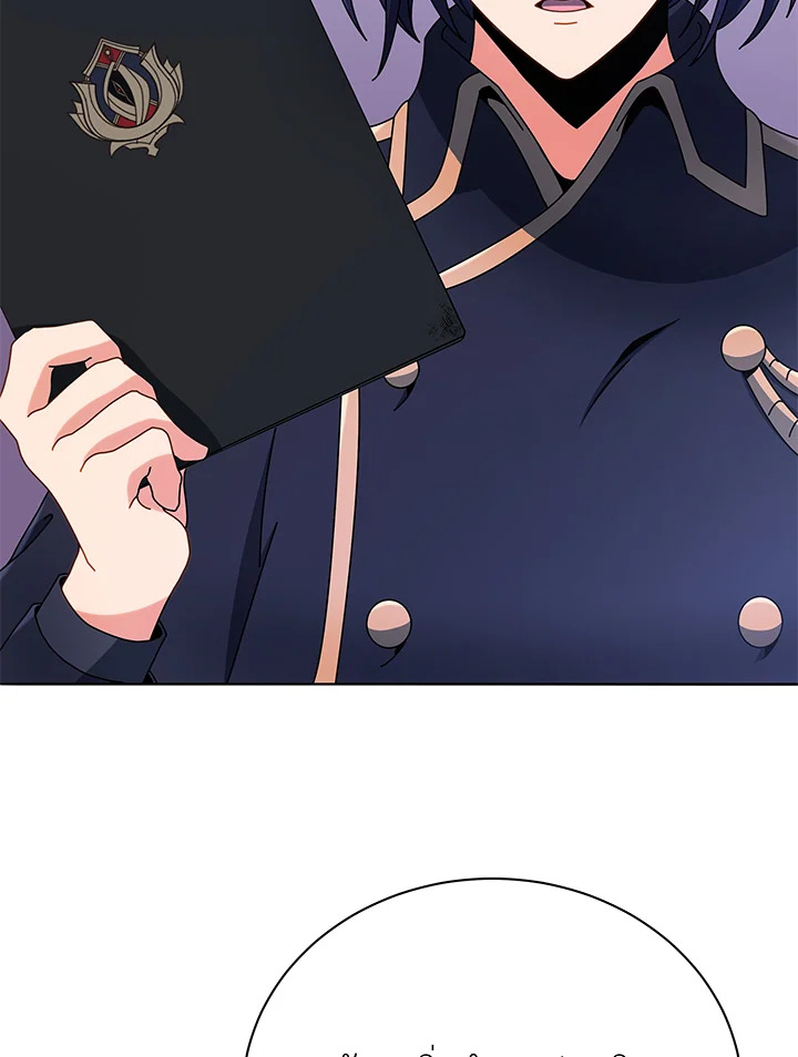 Necromancer Academy’s Genius Summoner ตอนที่ 43 แปลไทย