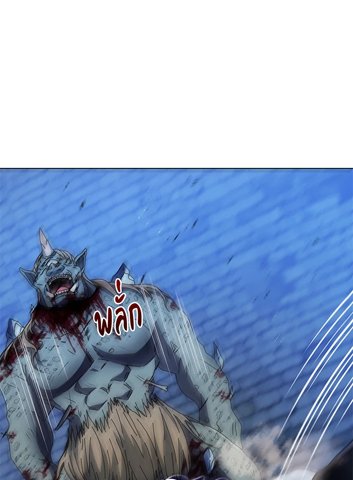 Necromancer Academy’s Genius Summoner ตอนที่ 43 แปลไทย