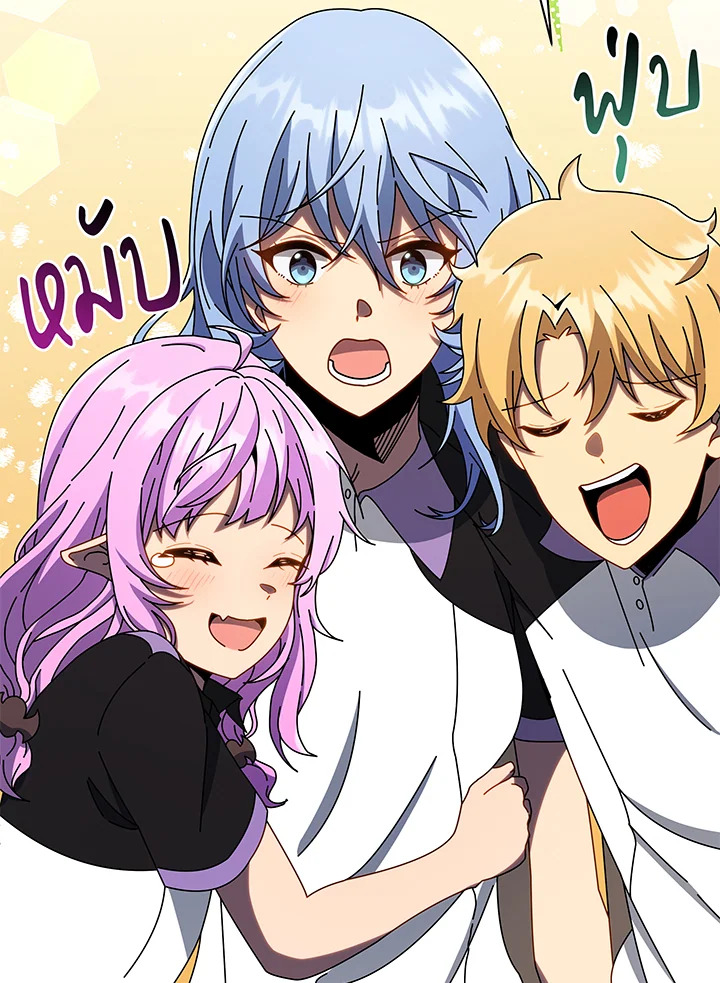 Necromancer Academy’s Genius Summoner ตอนที่ 43 แปลไทย