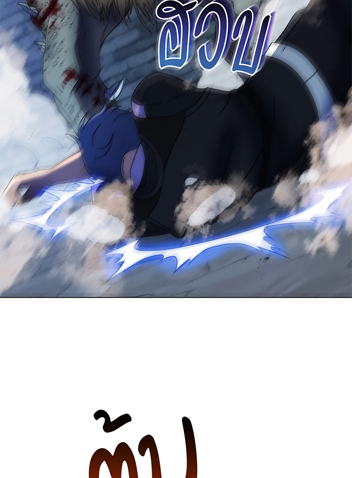 Necromancer Academy’s Genius Summoner ตอนที่ 43 แปลไทย