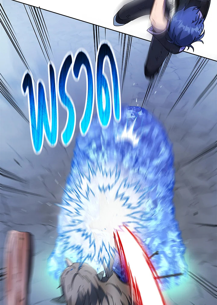 Necromancer Academy’s Genius Summoner ตอนที่ 43 แปลไทย