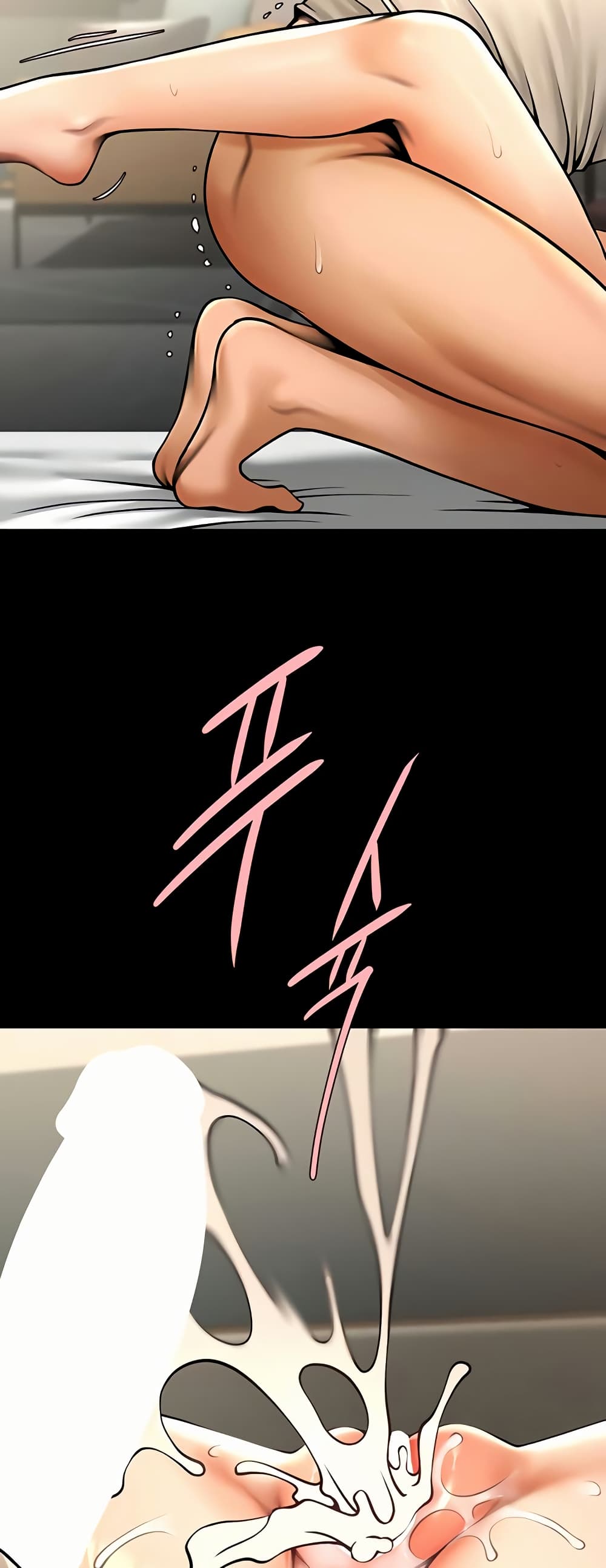 The Cheat Hitter - ตอนที่ 61