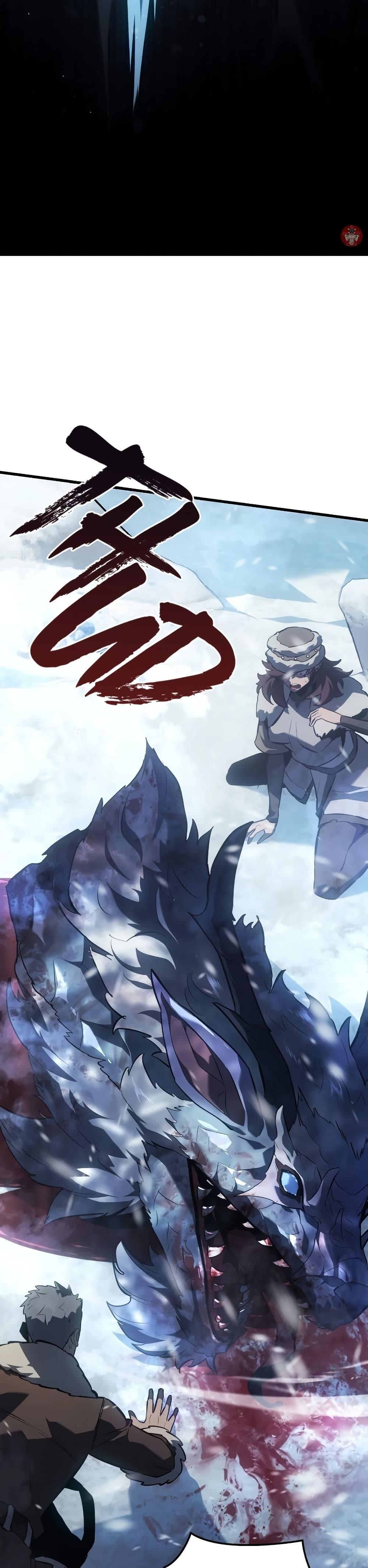 Ice Lord เจ้าตำหนักเหมันต์ ตอนที่ 15 แปลไทย