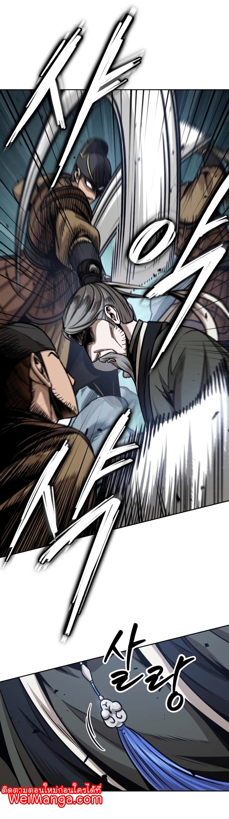 Nano Machine นาโนมาชิน ตอนที่ 181 แปลไทย