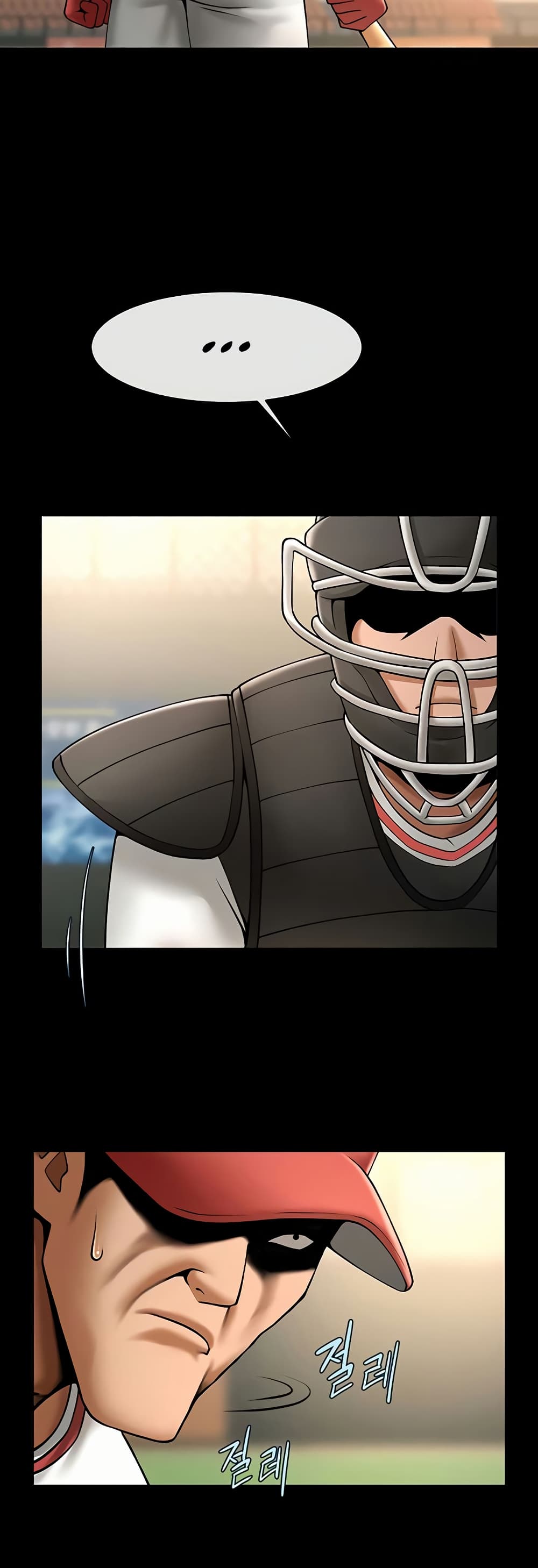 The Cheat Hitter - ตอนที่ 58