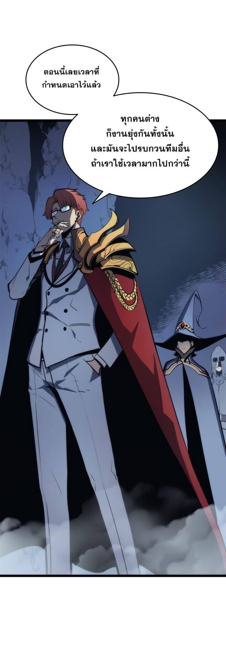 Solo Leveling ตอนที่ 65 แปลไทย