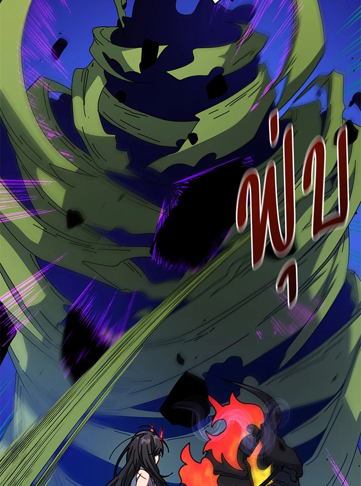 Necromancer Academy’s Genius Summoner ตอนที่ 84 แปลไทย