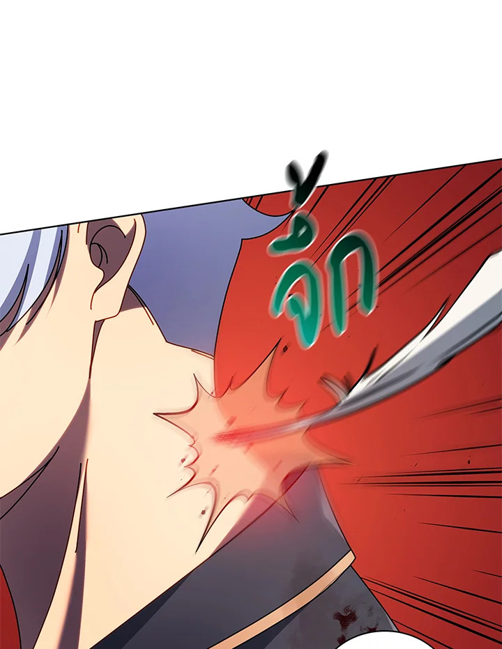 Necromancer Academy’s Genius Summoner ตอนที่ 84 แปลไทย